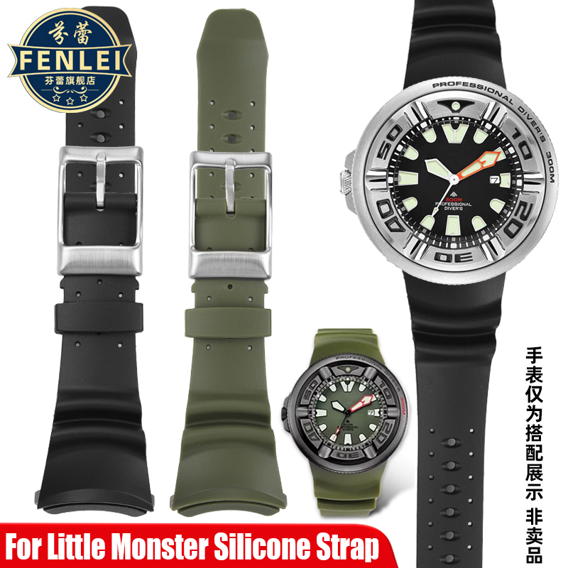 Citizen Watch Promaster - Bransoletka męska dla Citizen Little Monsters